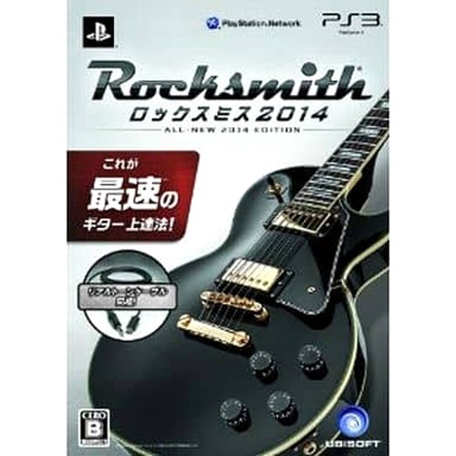 Rocksmith 2014 comprend - , un