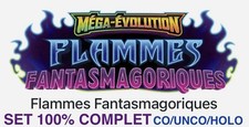 SET 100% COMPLET - Flamme
