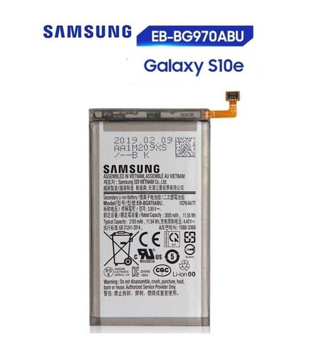 Batterie samsung galaxy s10e - batterie,