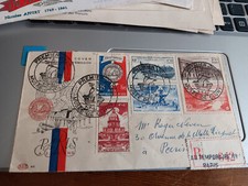 RARE ENVELOPPE PREMIER JOUR