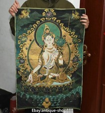Tibet cloth silk - 35'',