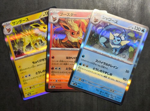 Lot cartes pokémon voltali - 3,