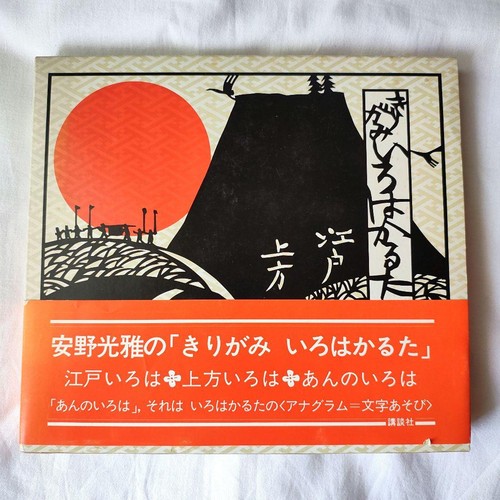 Jeu cartes mitsumasanno - jeu, de
