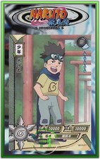 Konoha-Maru R - Naruto Kayou -