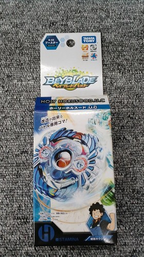 Takara unopened beyblade - takara,