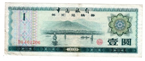 Chine china billet - chine, 1979