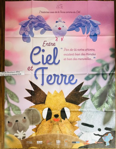 Affiche cinéma entre ciel - affiche,