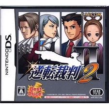 NINTENDO DS JAPAN - Gyakuten