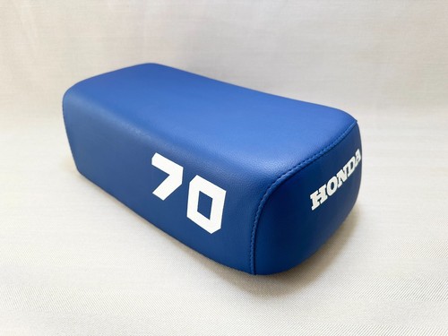 Panier selle honda - panier, atc70