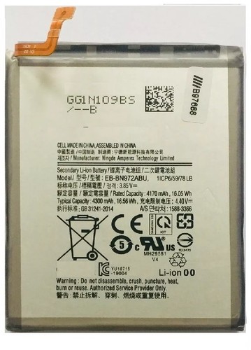 Batterie pour samsung galaxy - batterie,