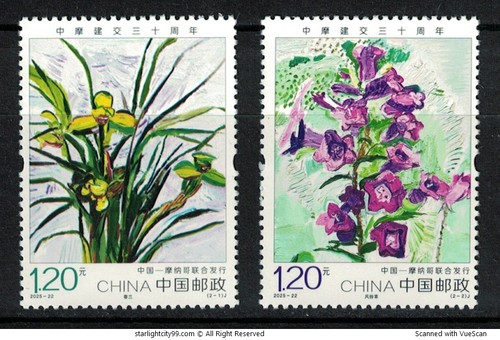 China 2025 22 flowers - p.r.,