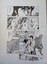 Manuscrit officiel /genga / planche city hunter ( nicky larson )