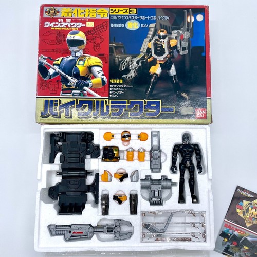 Bandai winspector bikle - winspector,