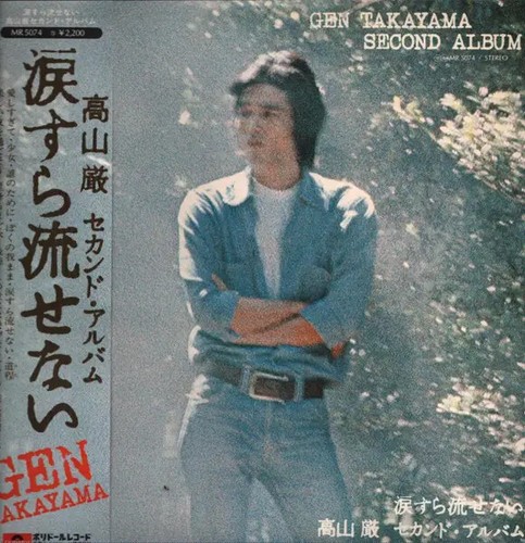 Gen takayama second - gen,