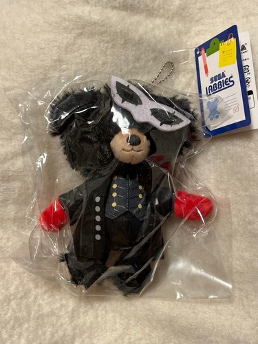 Peluche petite mini - , mascotte