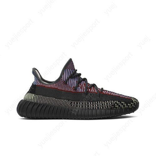 Adidas yeezy boost - yeezy, v2