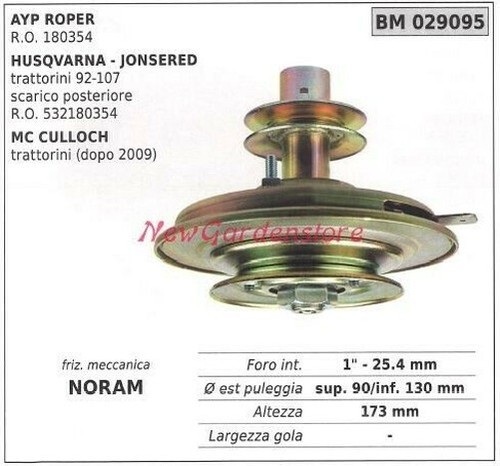 Embrayage électromagnétique - embrayage,