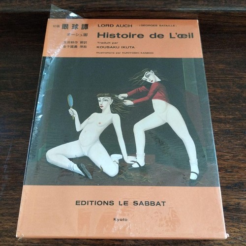 Georges bataille histoire de - bataille, "histoire