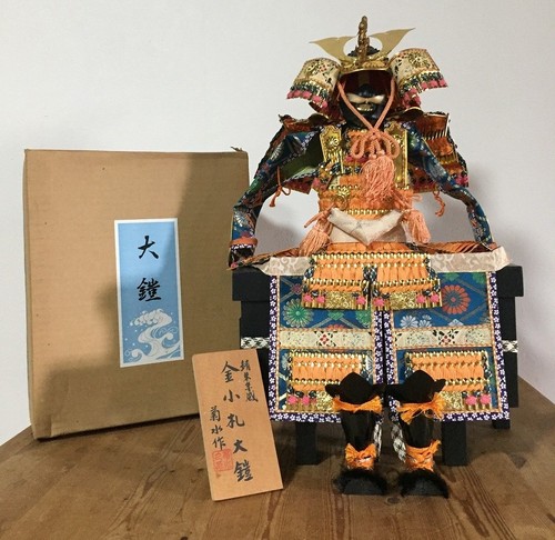 N0003 casque samouraï - de,
