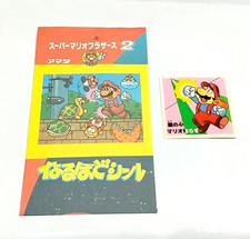 (Article du jeu) Autocollant