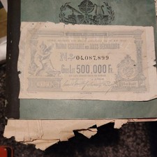 Billet de Loterie 1882 Union