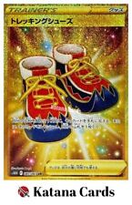 EX/NM Cartes Pokemon