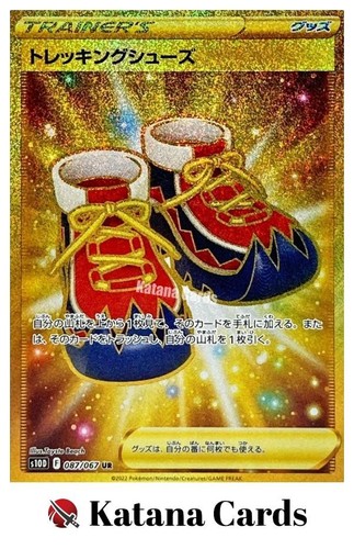 Cartes pokemon - cartes,