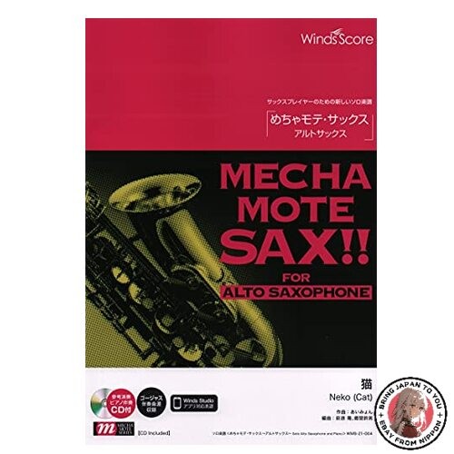 Partition solo wms - solo, wms-21-4