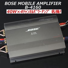 Famous BOSE B-4160