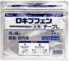 1.5x2.1ms Patches SANYU Loxoprofen L 40mg Douleur Musculaire Soulagement Japon