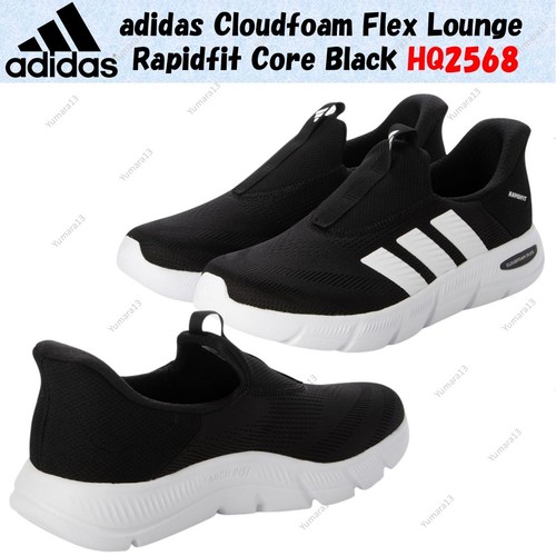 Taille homme adidas cloudfoam - taille,