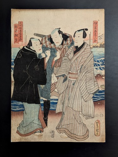Estampe japonaise sur bois