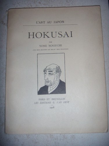 Art japon hokusai par - l'art, japon: