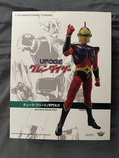 King Arts Actarus/Daisuke Umon