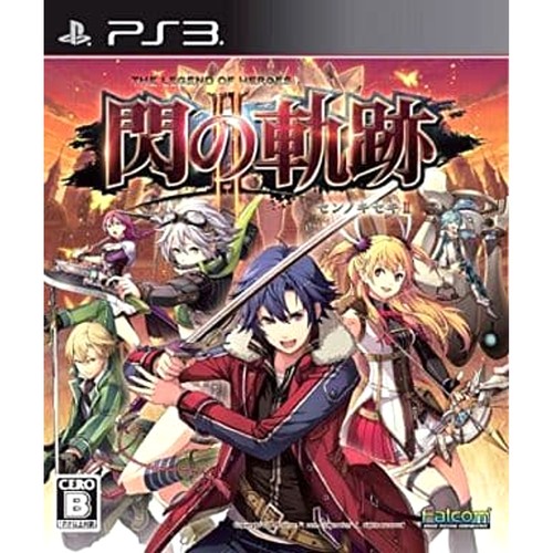 The legend heroes trails - the,