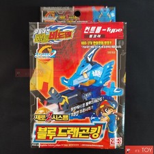 Takara Tomy Battle B-Daman