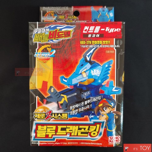 Takara tomy battle daman - takara, b-daman