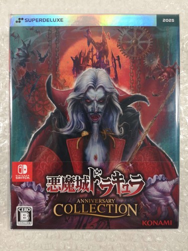 Castlevania anniversary - castlevania,