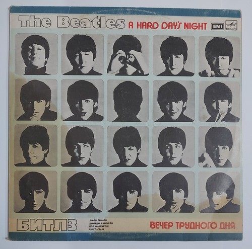 The beatles hard day s - the, day's