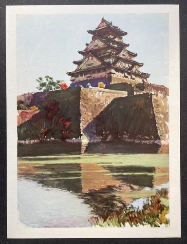 Japon donjon osaka - japon, le