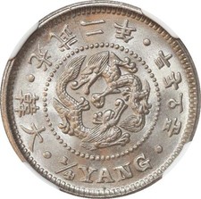 H4730 TOP POP Korea 1/4 Yang Kojong Emperor 1898 Large Circle NGC MS68 !!!! GEM