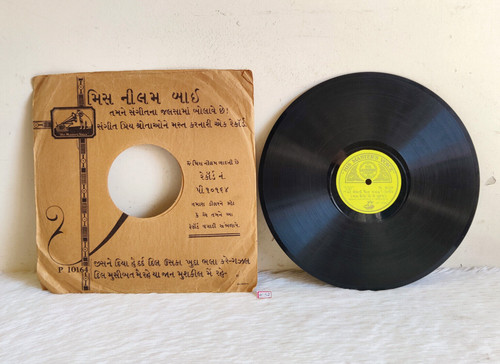 Disque gramophone vintage hmv - disque,