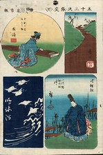 véritable estampe japonaise