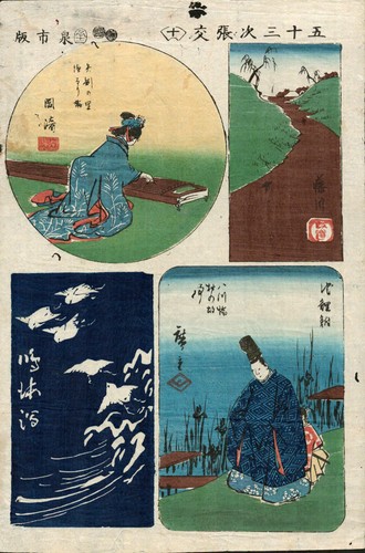 Véritable estampe japonaise - estampe,