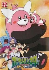 DVD Pokemon Soleil & Lune 32 édition location occasion, quelques rayures, 2023