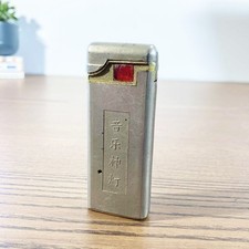 Briquet vintage chinois musical lumineux gadget rétro argenté 1980