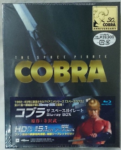 Cobra the space pirate blu - the,