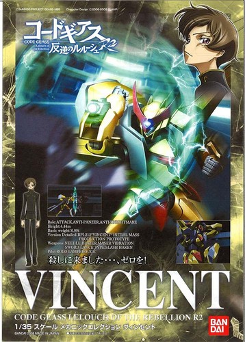 Bandai code geass - geass, vincent
