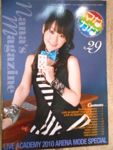 Nana mizuki magazine vol - mizuki,