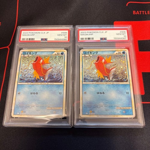 Psa magikarp pokemon - psa,